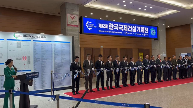2024 seoul construction machinery exhibition conex korea 4